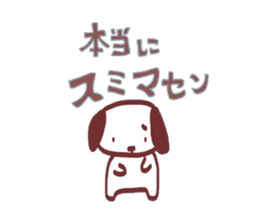 Polite! Chocolate dog Sticker sticker #2413797