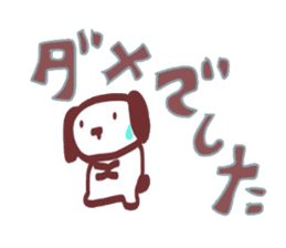 Polite! Chocolate dog Sticker sticker #2413798