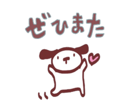 Polite! Chocolate dog Sticker sticker #2413799
