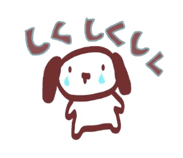 Polite! Chocolate dog Sticker sticker #2413802