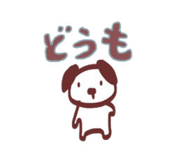 Polite! Chocolate dog Sticker sticker #2413809