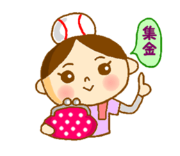 I'm tamaco sticker #2413978