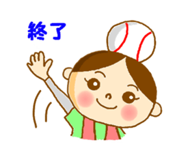 I'm tamaco sticker #2413981