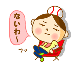 I'm tamaco sticker #2413985