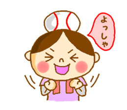 I'm tamaco sticker #2413986