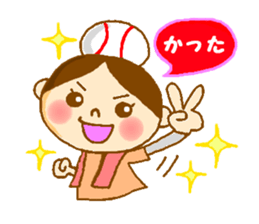 I'm tamaco sticker #2413988