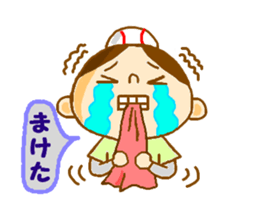 I'm tamaco sticker #2413989