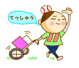 I'm tamaco sticker #2413990