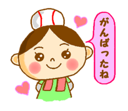 I'm tamaco sticker #2413991