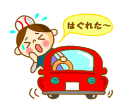 I'm tamaco sticker #2413999