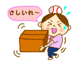 I'm tamaco sticker #2414002