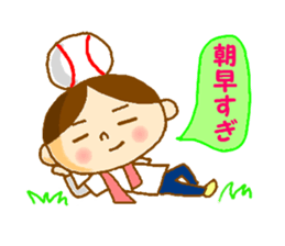 I'm tamaco sticker #2414004