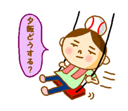 I'm tamaco sticker #2414007