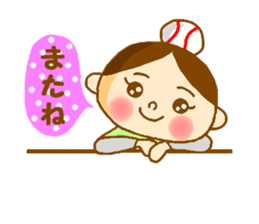 I'm tamaco sticker #2414015