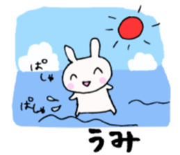 Date(Rabbit) sticker #2414148