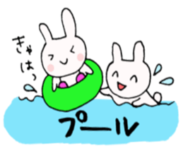 Date(Rabbit) sticker #2414149