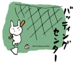 Date(Rabbit) sticker #2414152