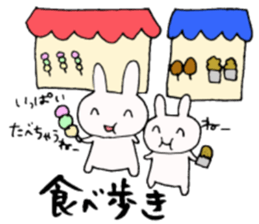 Date(Rabbit) sticker #2414156