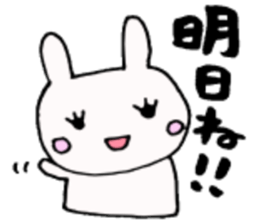 Date(Rabbit) sticker #2414163