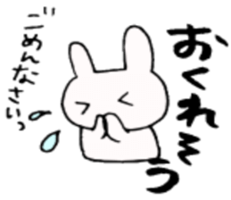 Date(Rabbit) sticker #2414166