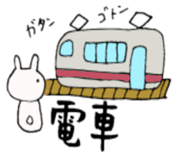 Date(Rabbit) sticker #2414167