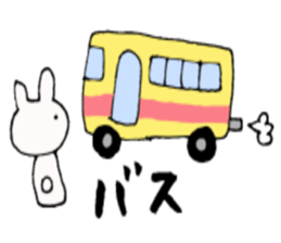 Date(Rabbit) sticker #2414168