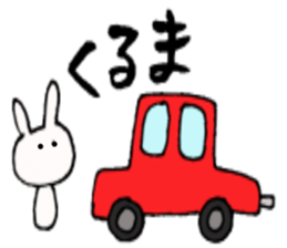 Date(Rabbit) sticker #2414169