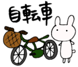 Date(Rabbit) sticker #2414170