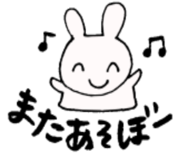 Date(Rabbit) sticker #2414173