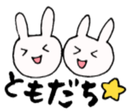 Date(Rabbit) sticker #2414175