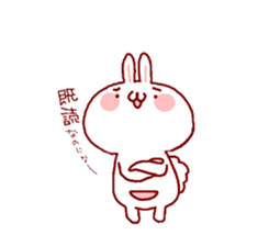 Japanese rabbit sticker #2414205