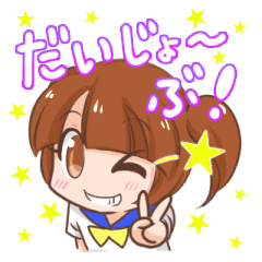 Micchan Sticker