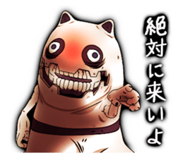 Angry ghost cat Morphy sticker #2414298