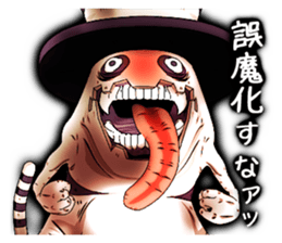 Angry ghost cat Morphy sticker #2414323