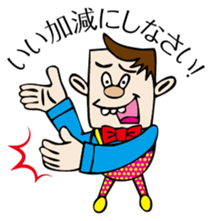 Your buddy sticker #2414496