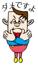 Your buddy sticker #2414500