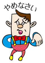 Your buddy sticker #2414501