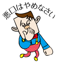 Your buddy sticker #2414502