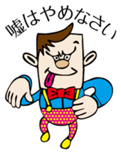 Your buddy sticker #2414503