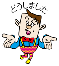 Your buddy sticker #2414504