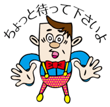 Your buddy sticker #2414505