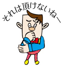 Your buddy sticker #2414506