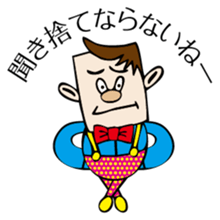 Your buddy sticker #2414507