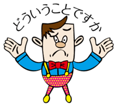 Your buddy sticker #2414509