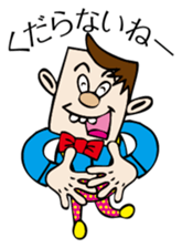 Your buddy sticker #2414512