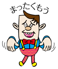 Your buddy sticker #2414513