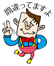 Your buddy sticker #2414515