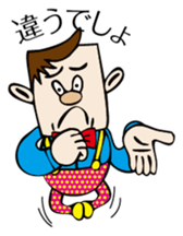 Your buddy sticker #2414518