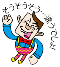 Your buddy sticker #2414519