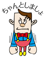 Your buddy sticker #2414520